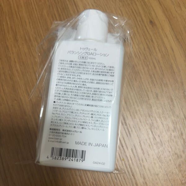 【アゼライン酸】トゥヴェール バランシングGAローション 100mL プレ 化粧水 グリシルグリシン 6% アゼライン酸誘導体