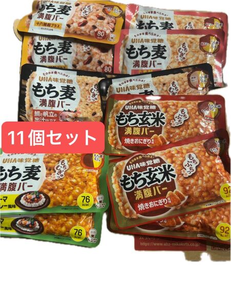 UHA味覚糖 満腹バー もち麦 もち玄米 11個セットダイエットカレー便秘