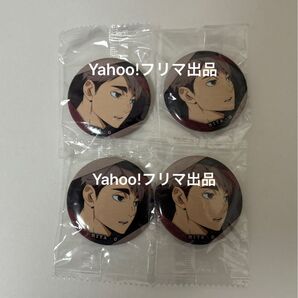 ハイキュー 缶バッジ 宮 治 セット
