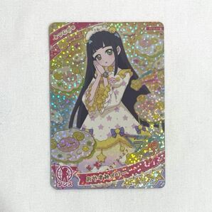 おやすみメリーつむぎ ひみつのアイプリ