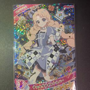 チェックメイトシルバータマキ ひみつのアイプリ