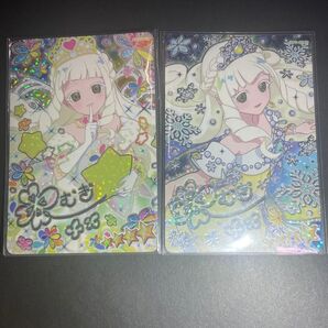 つむぎプリンセスサイン ひみつのアイプリ