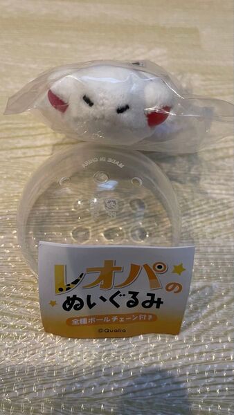 レオパのぬいぐるみ ガチャ ボールチェーン付き ディアブロブランコ