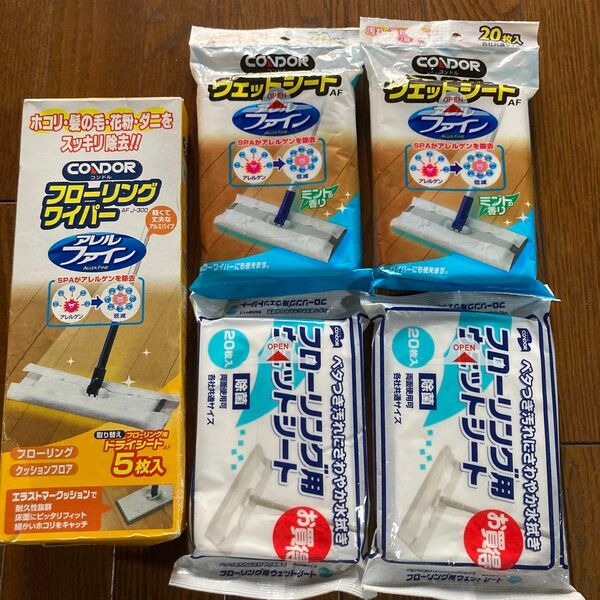 【最終値下げ】フローリングワイパー・シートまとめ売り