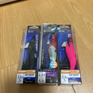 【お得品】クレイジーオーシャン ハードパンチャー 2.2号 3色セット