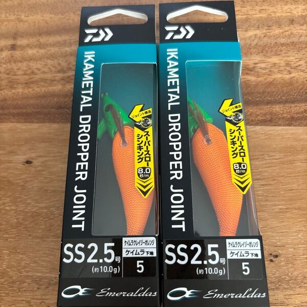 ダイワ エメラルダス イカメタルドロッパー ジョイント ケイムラクレイイジーオレンジ