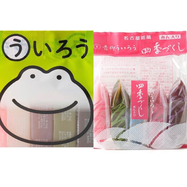 青柳ういろう ひとくち5個入 カエルver. 1個、青柳ういろう 四季づくし 5個袋入 1個