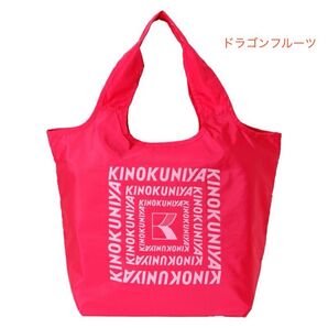 紀ノ国屋 まとまる保冷バッグ ドラゴンフルーツ