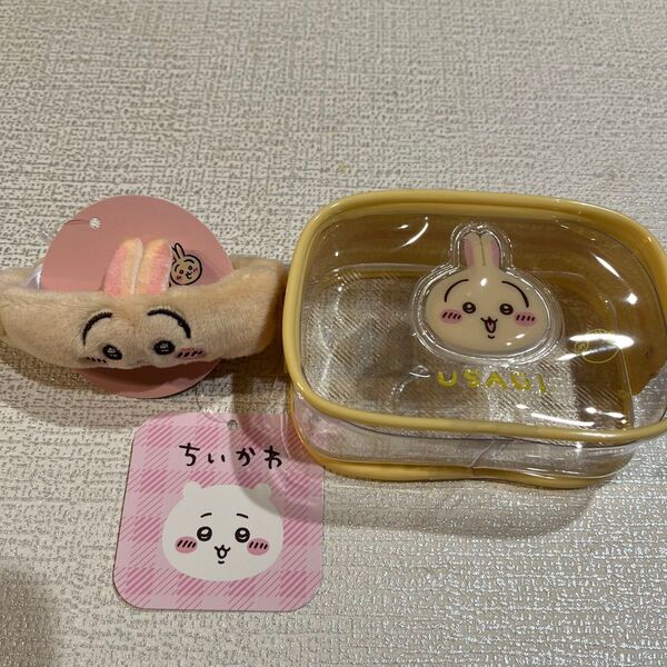 ちいかわ ぷっくりクリアミニポーチとリストバンドキーホルダー2点セット うさぎ