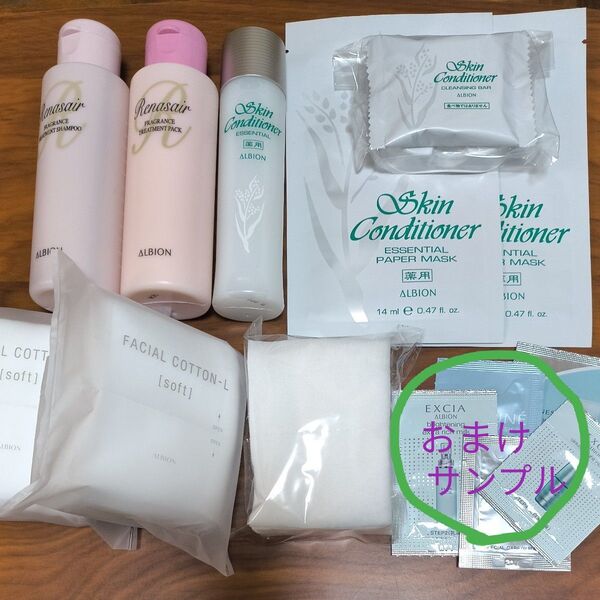 ALBION(アルビオン) 薬用スキンコンディショナー&ルネセア 特別セット