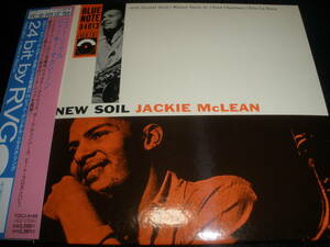 ジャッキー・マクリーン ニュー・ソイル ドナルド・バード ウォルター・デイヴィス リマスター オリジナル 紙 美 Jackie Mclean NEW SOIL