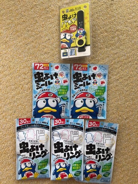 虫よけバンド黒1・虫よけシール72枚入×2・虫よけリング30個入×3