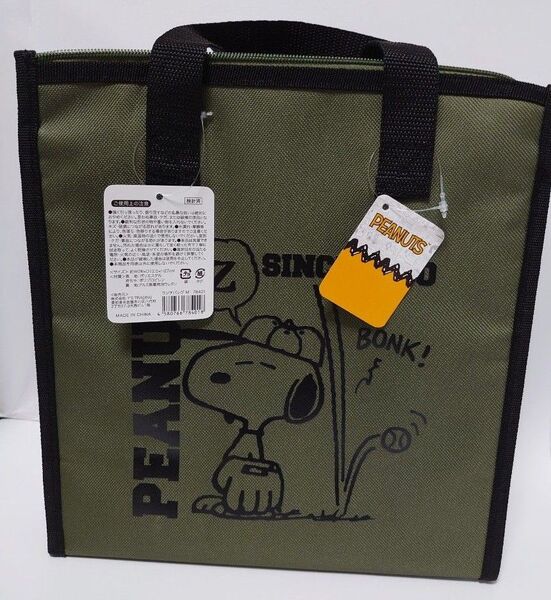 【新品 タグ付き】スヌーピー 保冷ランチバッグ Mサイズ トート お アルミ 保冷トート お弁当用 カーキ色 1点