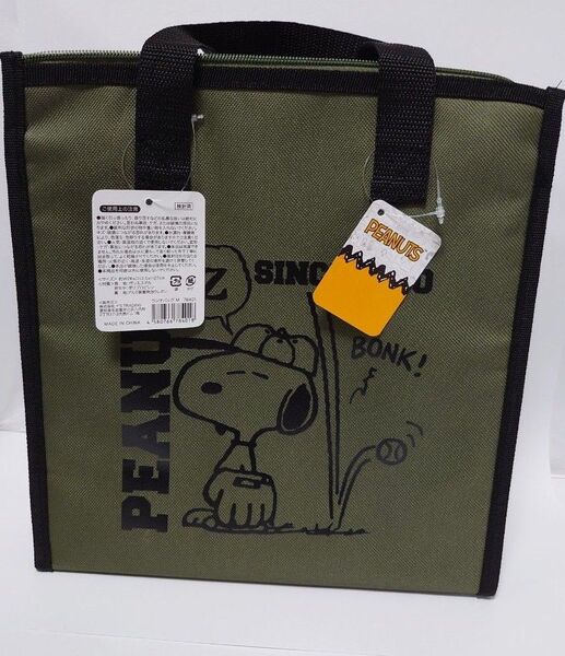 【新品 タグ付き】スヌーピー 保冷ランチバッグ Mサイズ トート お アルミ 保冷トート お弁当用 カーキ色 1点