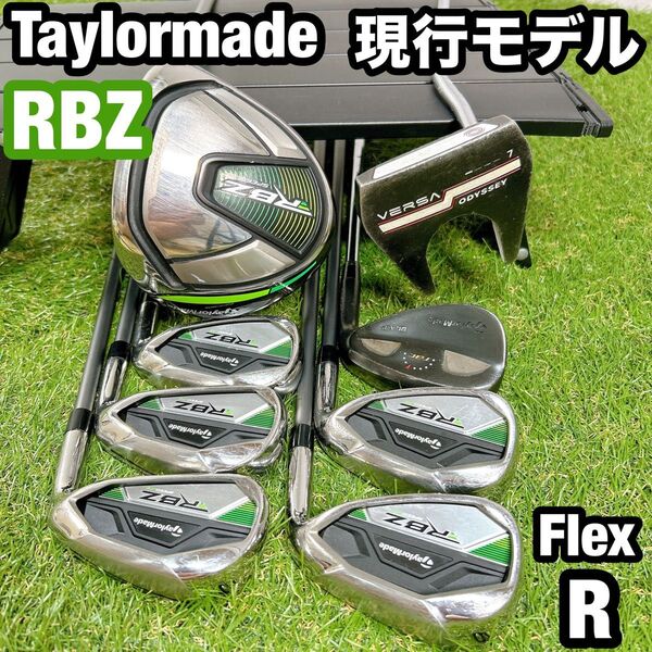 RBZ テーラーメイド ゴルフ クラブセット メンズ 初心者 右 R 人気