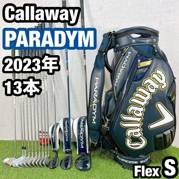 PARADYM キャロウェイ パラダイム メンズ クラブ フルセット S 初心者