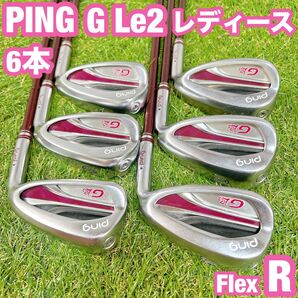 G Le2 ピン 黒ドット ゴルフ レディース アイアン 6本 R 女性用