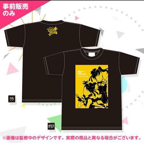 アイドルマスター 双海亜美 双海真美 公式シルエットTシャツ XLサイズ