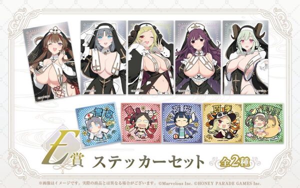 閃乱カグラ 爆乳ハイパーWEBくじ 7パイ目 E賞 ステッカーセット 全2種