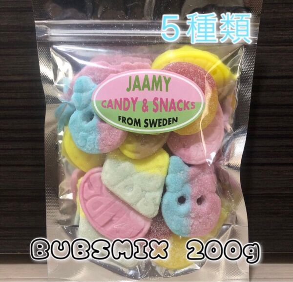 スウェディッシュキャンディMIX 200g