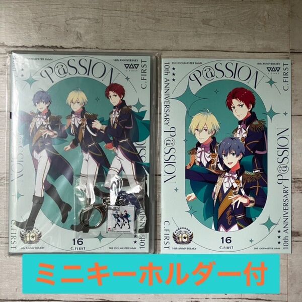 THE IDOLM@STER SideM 10th ANNIVERSARY P@SSION 16 C.FIRST アルバム特典