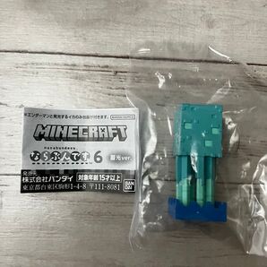Minecraft マインクラフト マイクラ ならぶんです6 発光するイカ glow squid バンダイ ガシャポン