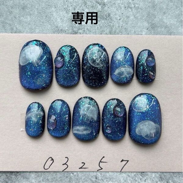 ネイルチップ再販オーダー専用
