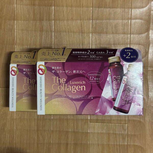 The Collagen Luxerich 2本増量 × 2ケースセット オマケ付き【要本文必読】