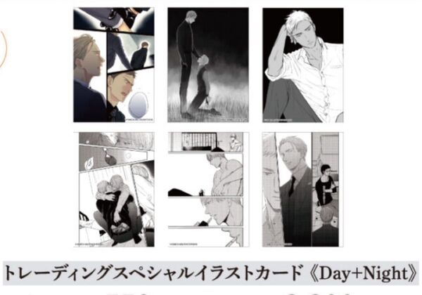 囀る鳥は羽ばたかない DAY+NIGHT スペシャルイラストカード 全6種セット
