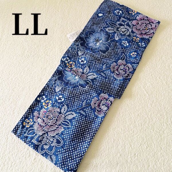 新品 LL XL プレタ お仕立て浴衣 青 絞り風 華やか 牡丹 バラ 大きいサイズ 高身長 高級綿浴衣 大人浴衣 単品