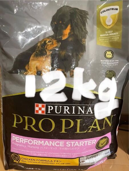 プリュレ プロプラン パフォーマンス 子犬期からのケア チキン12kg