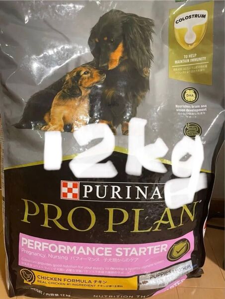 プリュレ プロプラン パフォーマンス 子犬期からのケア チキン12kg