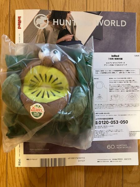 インレッド付録 ゼスプリ キウイブラザーズ エコバッグ InRed 付録 新品