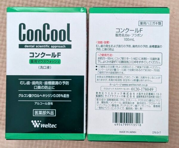コンクールF ConCool 薬用マウスウォッシュ weltec ウエルテック