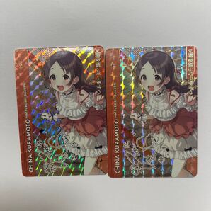 学園アイドルマスター CarddassS+ カードダス 倉本千奈 プリズム 2枚セット 学マス