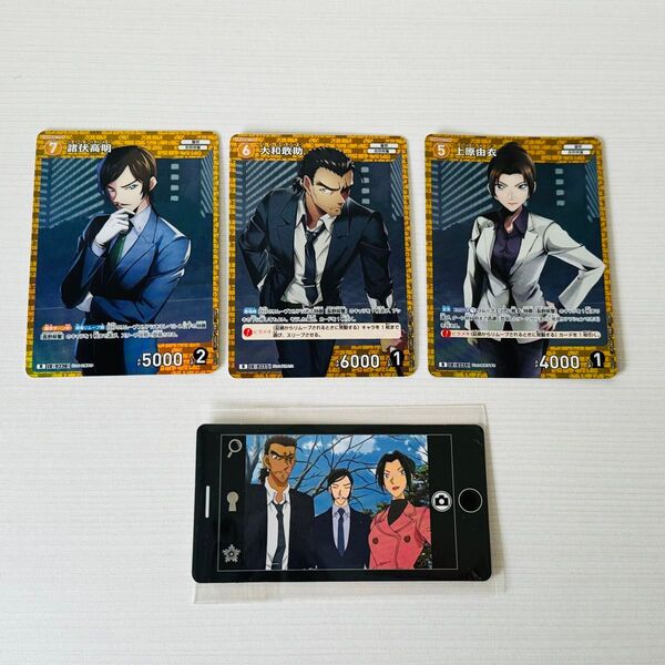 名探偵コナン tcg 大和 諸伏高明 上原 キラカード スマフォトまとめ
