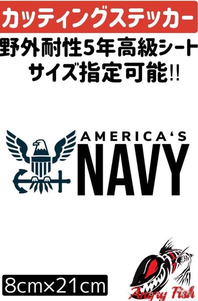 U.S.NAVY ステッカー カッティングシート アメリカ海軍 ⑥