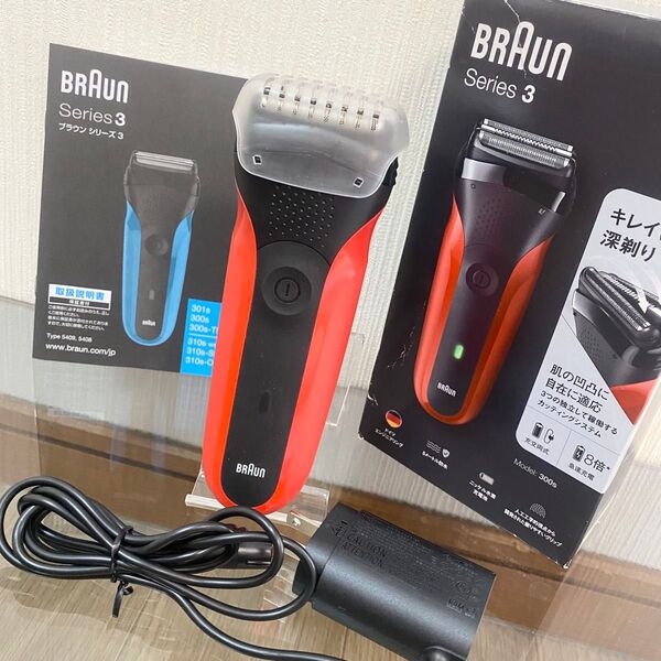 BRAUN Series3 ブラウン シリーズ3 300s 電気シェーバー 電気カミソリ 髭剃り 充電交流両用