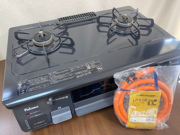 Paloma ガスコンロ パロマ LPガス用 ガステーブル 2口コンロ プロパンガス用 水無しグリル ガスホース付き