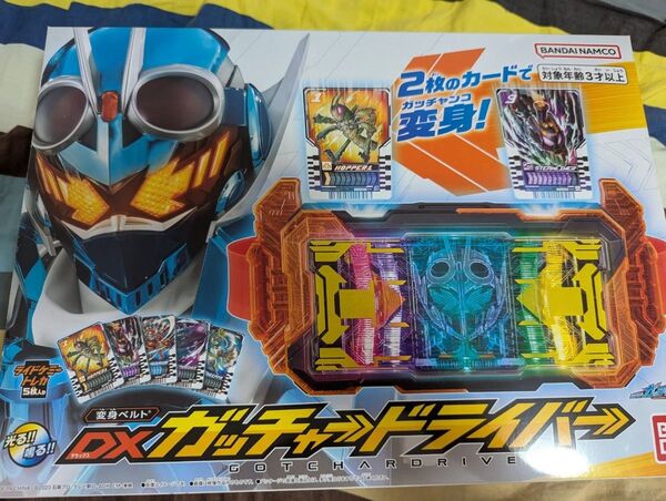 仮面ライダーガッチャード DXガッチャードライバー