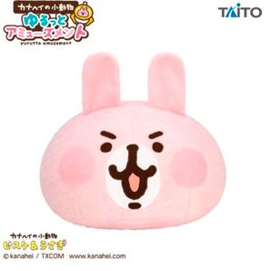 カナヘイの小動物 ゆるっとアミューズメント ドーム型クッション うさぎ キリッ