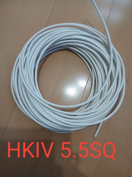 HKIV 5.5sq 10AWG 20m 白 2025年製