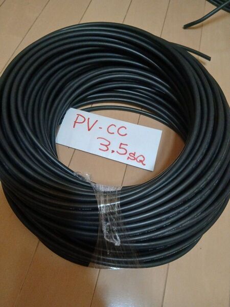 PV-CC 3.5SQ 太陽光ソ-ラ-パネル PV配線用架橋ケ-ブル MC4等に