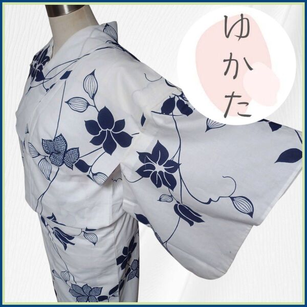 【浴衣】女性浴衣 花文様 白 紺色 花火大会 夏祭り 単衣 身丈152.5cm 綿 単衣 粋 古典柄 和装 y12