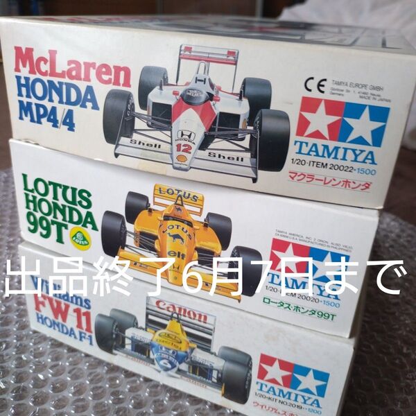 タミヤ 1/20 FW11 MP4/4 99T3台セット 未組立欠品無し