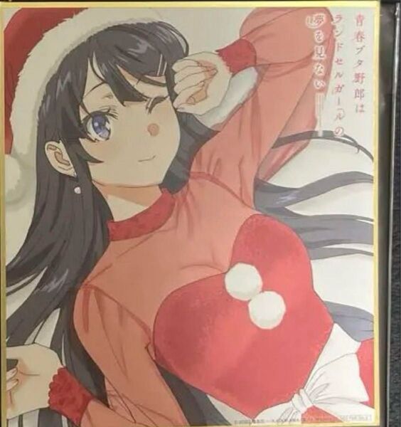 【劇場版】青春ブタ野郎はランドセルガールの夢を見ない 映画特典 色紙 桜島麻衣