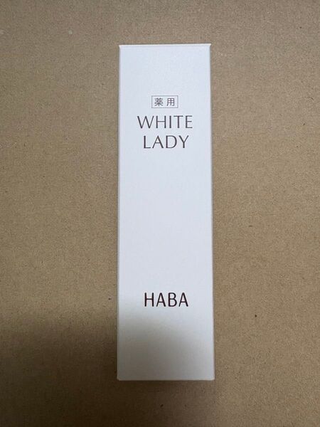 ハーバー 薬用ホワイトレディ 60ml