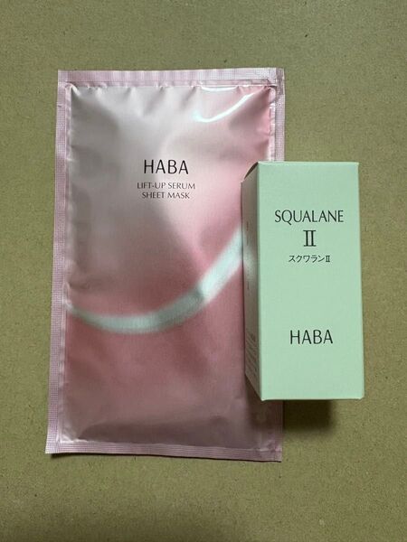 ハーバー HABA 高品位スクワランⅡ 30ml おまけ付き
