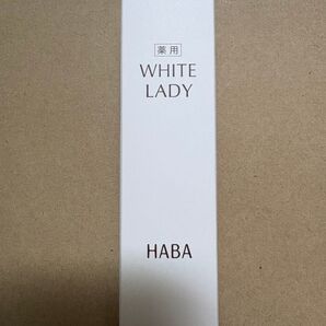 ハーバー HABA 薬用ホワイトレディ 60ml