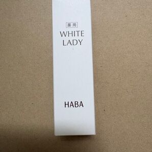 ハーバー HABA 薬用ホワイトレディ 30ml